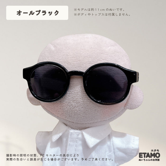 ぬい服 10cm ぬいメガネ メガネ 小物 ベーシック