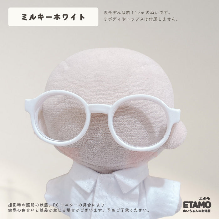 ぬい服10cm ぬいメガネ メガネ 小物 ミルキー