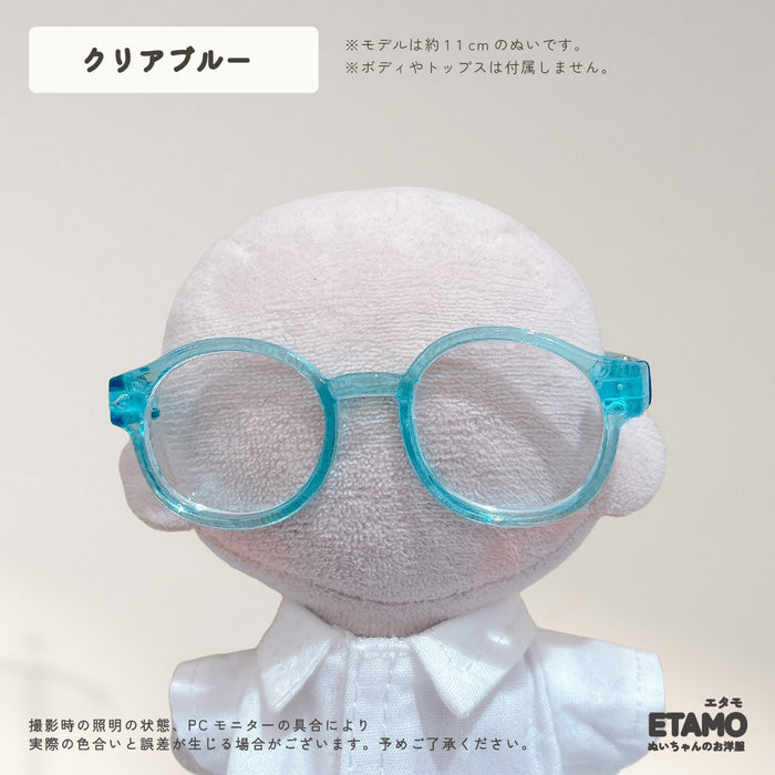 ぬい服 10cm ぬいメガネ メガネ 小物 クリア