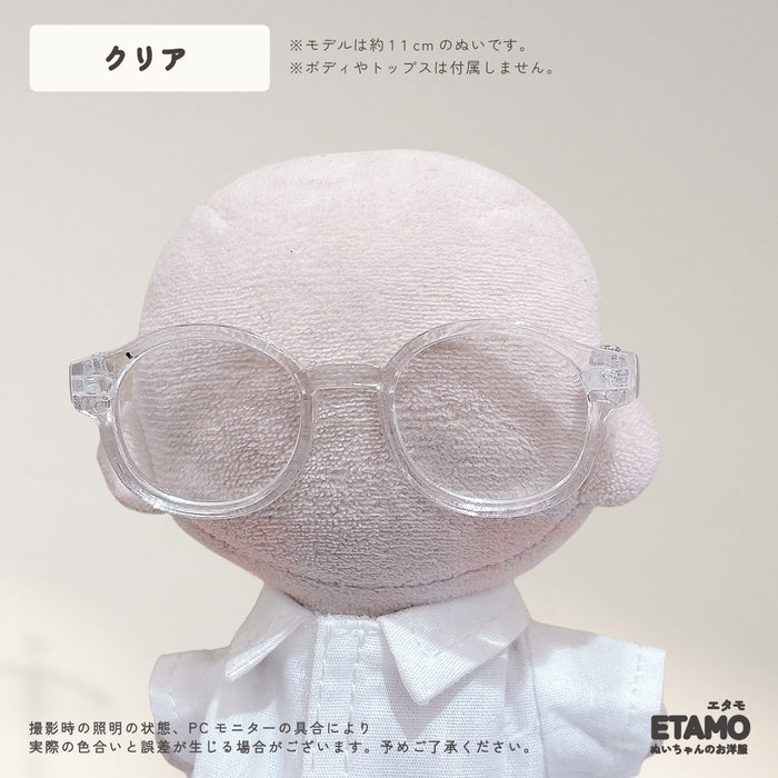 ぬい服 10cm ぬいメガネ メガネ 小物 ベーシック