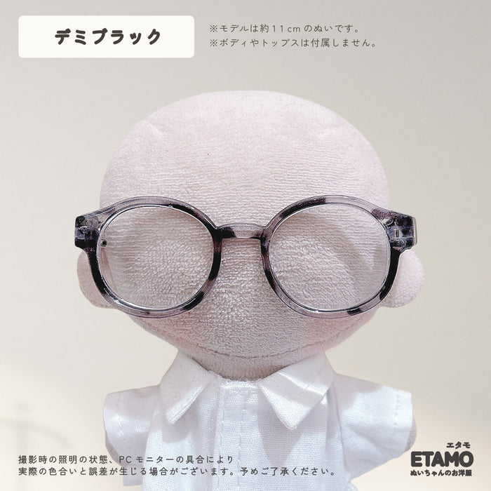 ぬい服 10cm ぬいメガネ メガネ 小物 ベーシック