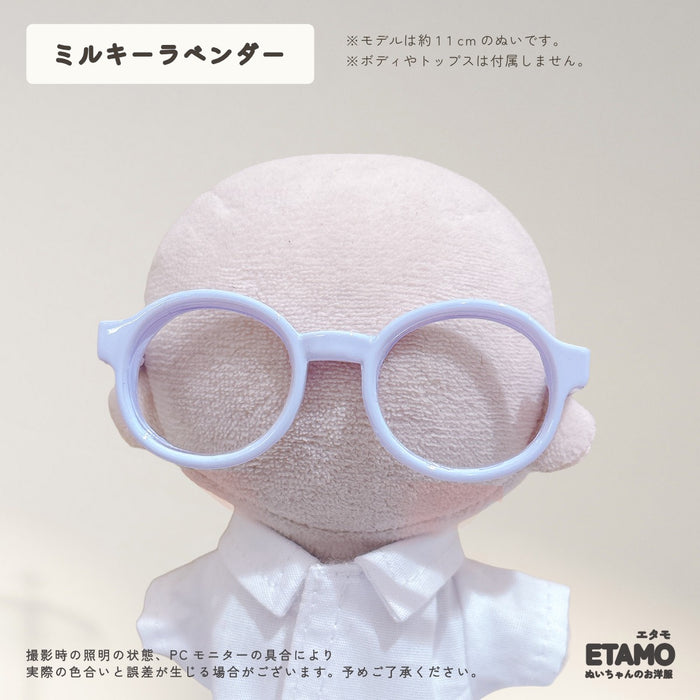 ぬい服10cm ぬいメガネ メガネ 小物 ミルキー