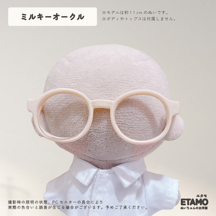 ぬい服10cm ぬいメガネ メガネ 小物 ミルキー