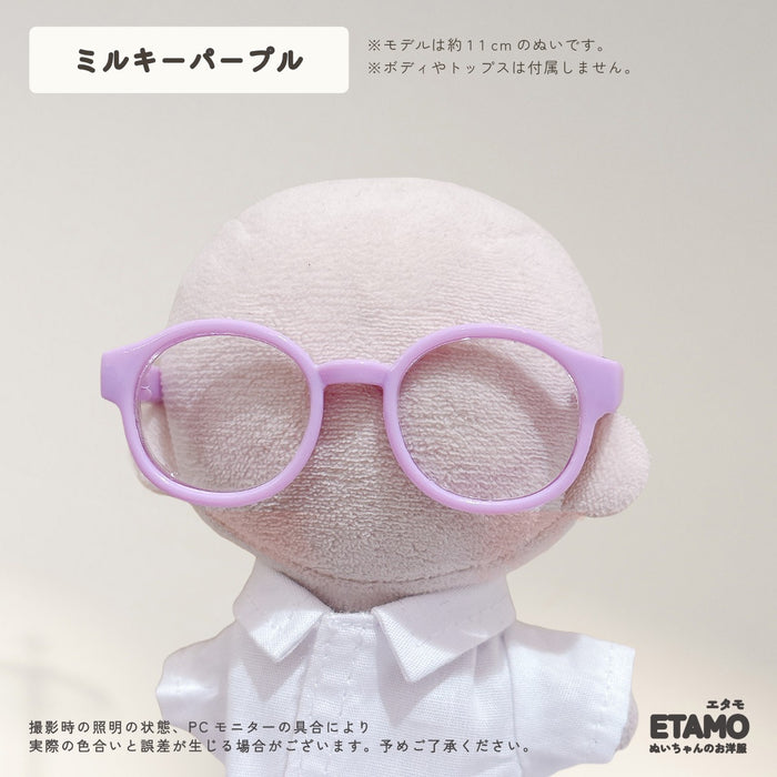 ぬい服10cm ぬいメガネ メガネ 小物 ミルキー