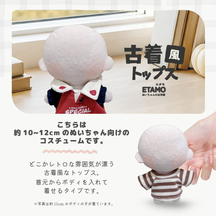 ぬい服 10cm 古着風 トップス ボーダー
