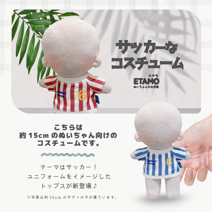 ぬい服 15cm サッカーなコスチューム トップス