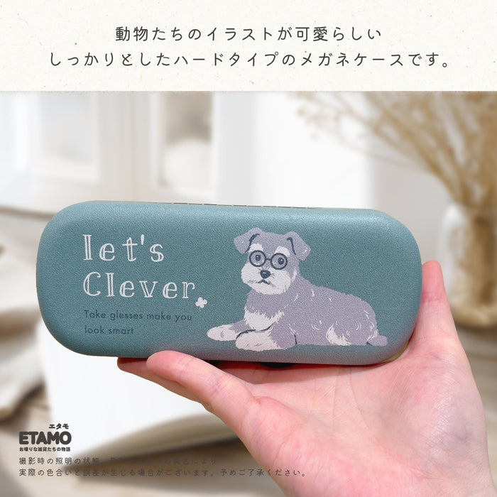 メガネケース ハード しば犬 トイプードル シュナウザー ハチワレ キジシロ シマエナガ マツネコ 犬 猫
