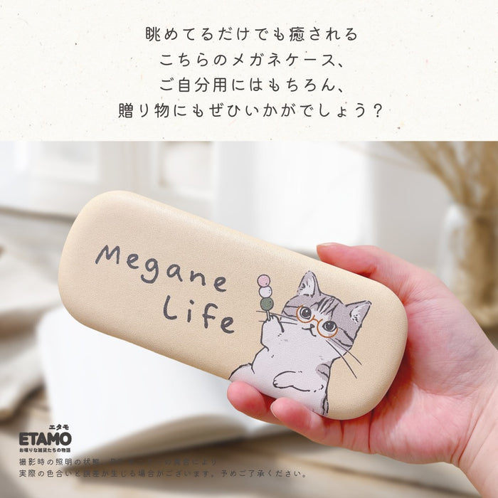 メガネケース ハード しば犬 トイプードル シュナウザー ハチワレ キジシロ シマエナガ マツネコ 犬 猫