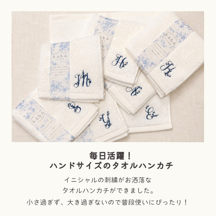 イニシャル タオルハンカチ ネイビー