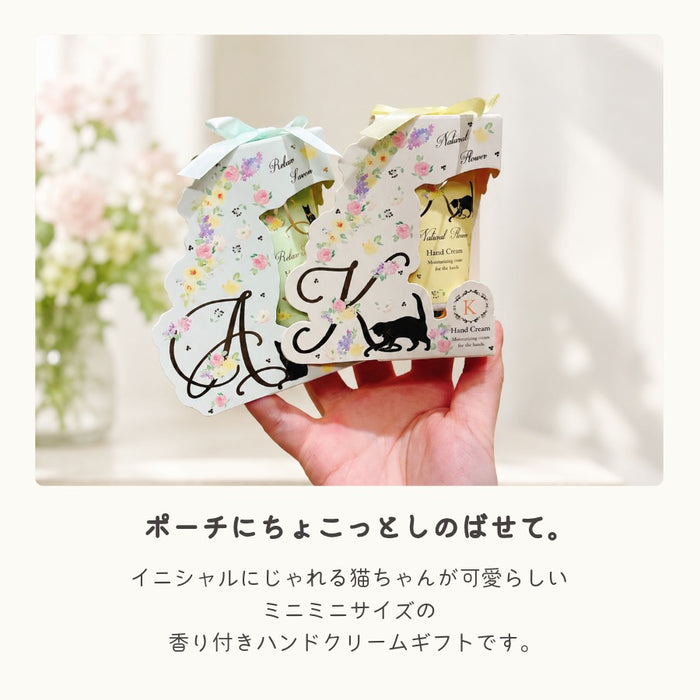 香り付き ミニ ハンドクリーム 猫 イニシャル