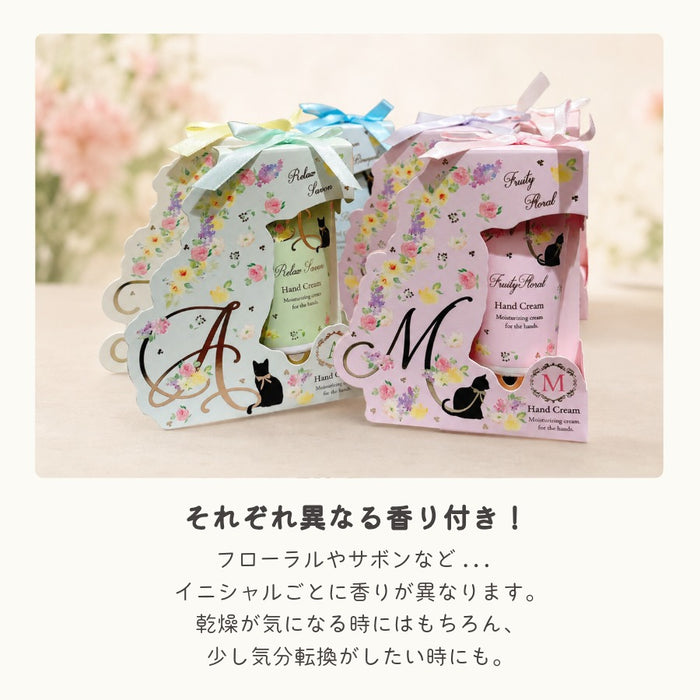 香り付き ミニ ハンドクリーム 猫 イニシャル