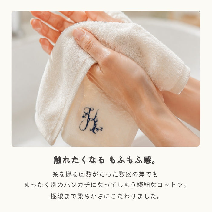 イニシャル タオルハンカチ ネイビー