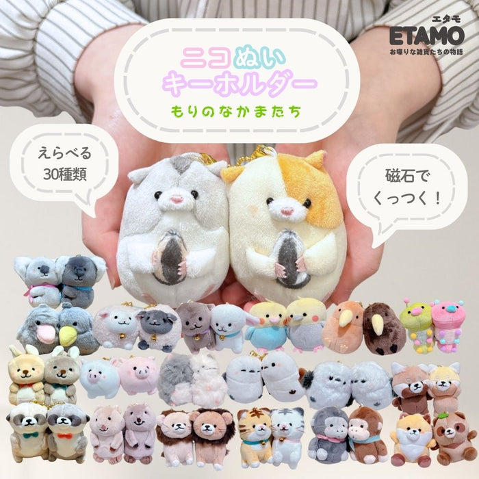 ニコぬい ハムスター シマエナガ トラ ハシビロコウ ヒツジ ゴリラ レッサーパンダ コアラ ライオン