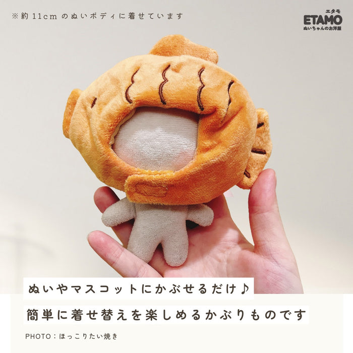 ぬい服 10cm 12cm かぶりもの たい焼き チキン エビフライ ピザ 肉まん 餃子 たこ焼き タコ 食パン イカ焼き もち巾着 ハンバーグ ビール