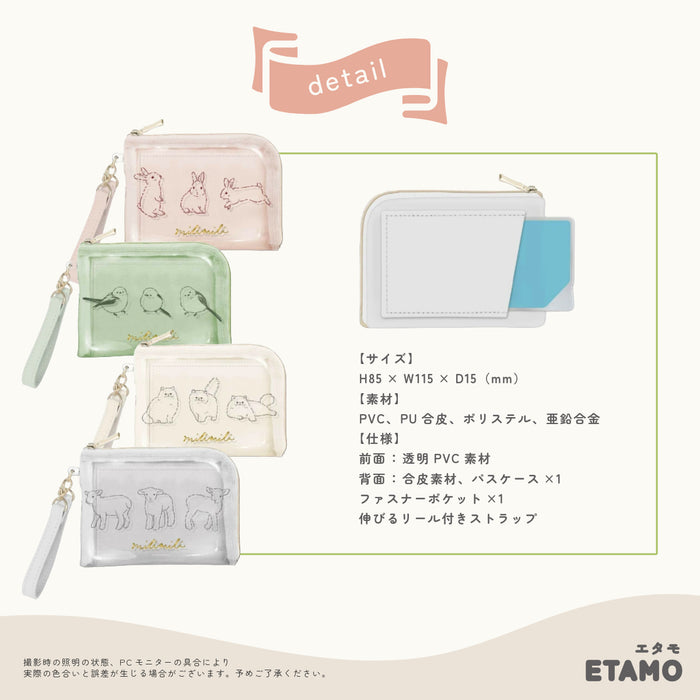 アニマル リール付き クリア パスケース ポーチ