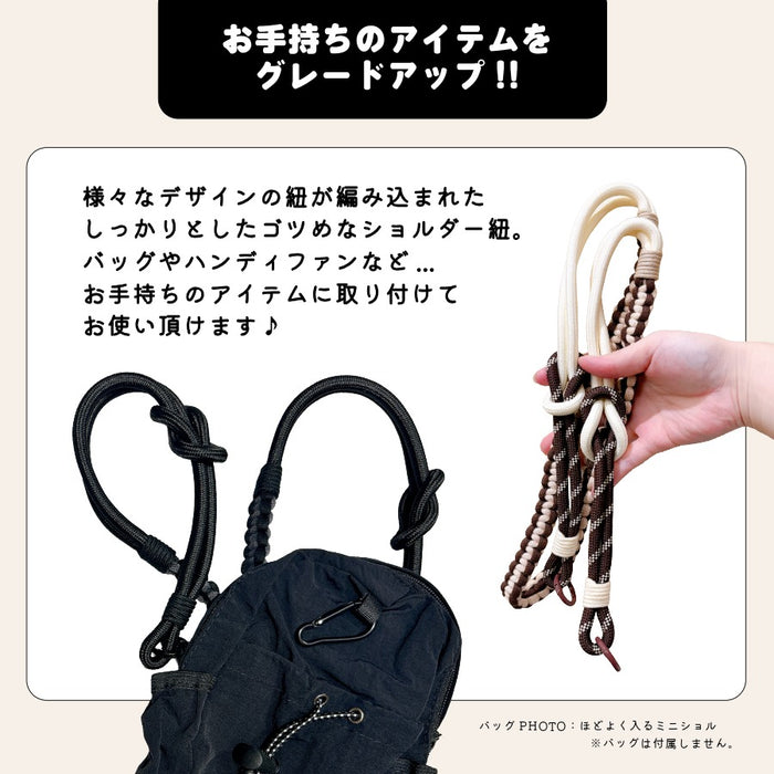 ショルダーストラップ ストラップ紐 ブラック ブラウン レッド パープル ブルー ミント イエロー ピンク