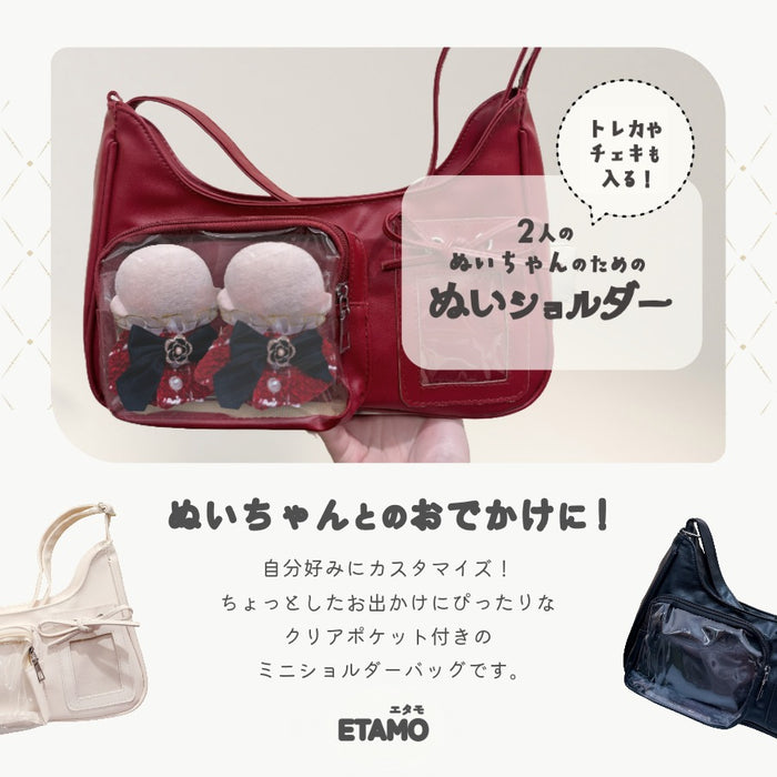 ぬいショルダー レザー