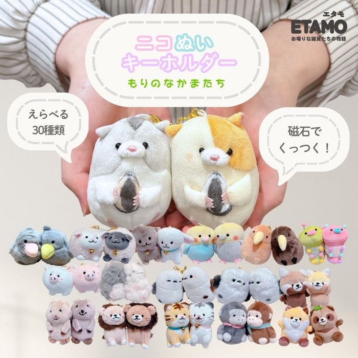ニコぬい ハムスター シマエナガ トラ ハシビロコウ ヒツジ ゴリラ レッサーパンダ コアラ ライオン