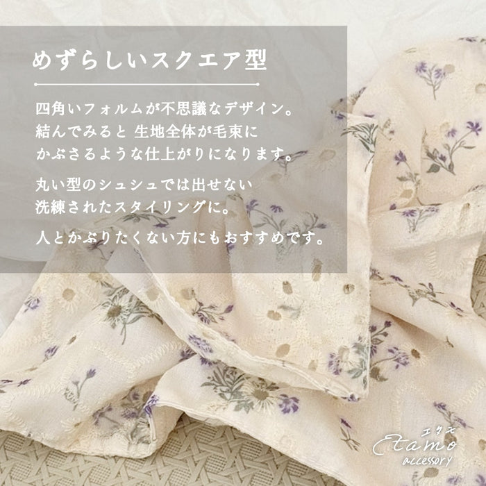 スクエア型 シュシュ 花柄 ナチュラル
