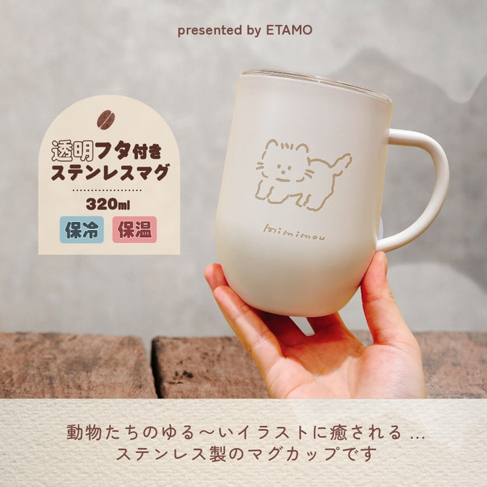 保冷 保温 蓋付き ステンレス マグカップ 320ml ウサギ シマエナガ イヌ ネコ