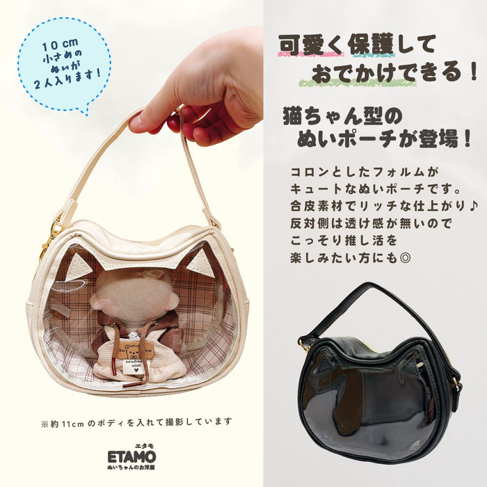 猫型 ぬいポーチ 10cm ブラック ベージュ ブルー ピンク パープル