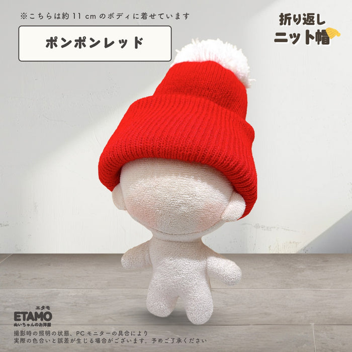 ぬい服 10cm ニット帽 小物 ブラック レッド オレンジ ピンク イエロー ブルー