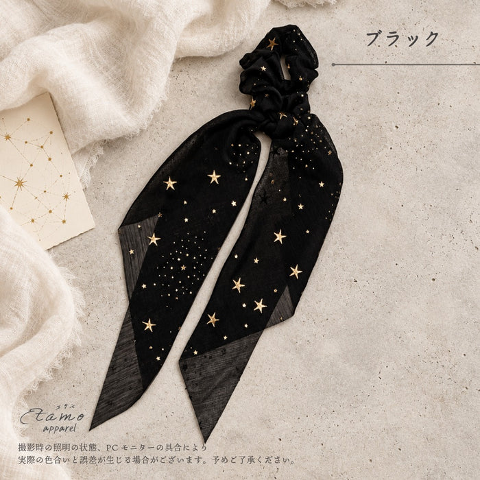 シュシュ リボン 星空  ブラック ホワイト ネイビー グレー パープル ピンク