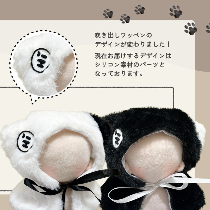 ぬい服 15cm ポンチョ 白猫 黒猫