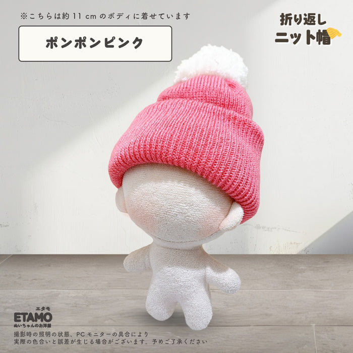 ぬい服 10cm ニット帽 小物 ブラック レッド オレンジ ピンク イエロー ブルー