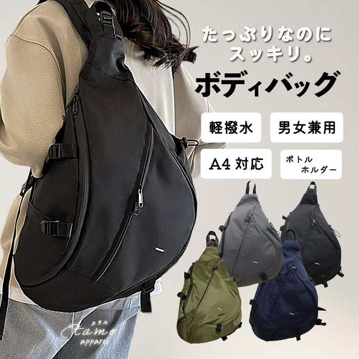 ボディバッグ 軽撥水 A4サイズ対応 ボトルホルダー 男女兼用