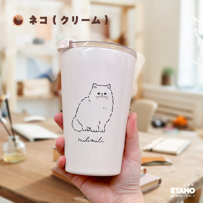 ミリミリ 保冷 保温 蓋付き ステンレス タンブラー 380ml