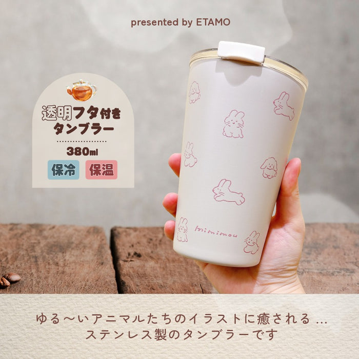 保冷 保温 蓋付き ステンレス タンブラー 380ml