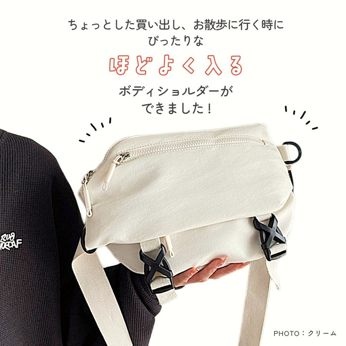 ボディバッグ ショルダーバッグ ブラック クリーム ベージュ カーキ