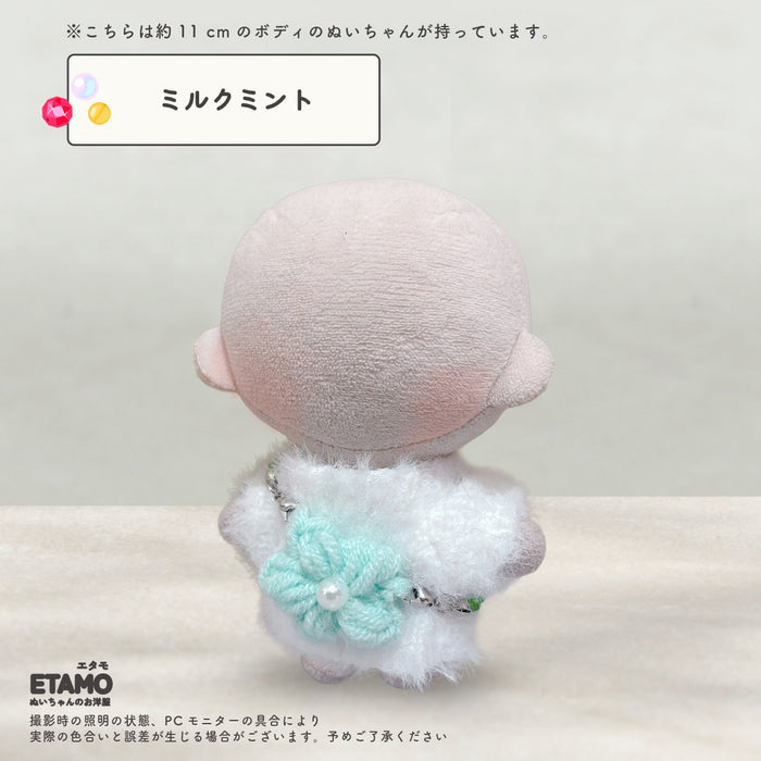ぬい服 10cm バッグ お花 ジェム