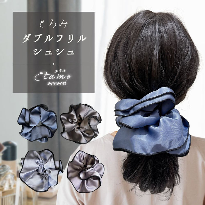 ダブルフリル シュシュ ブルー ラベンダー グレー