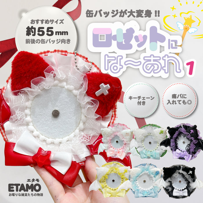 缶バッジ ロゼット キーチェーン 1 ねこデビル