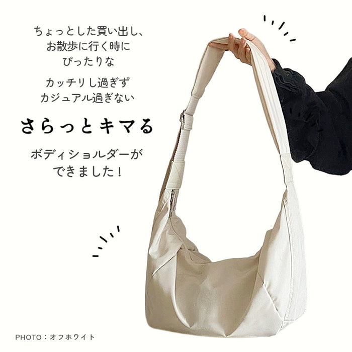 ボディショル ブラック オフホワイト