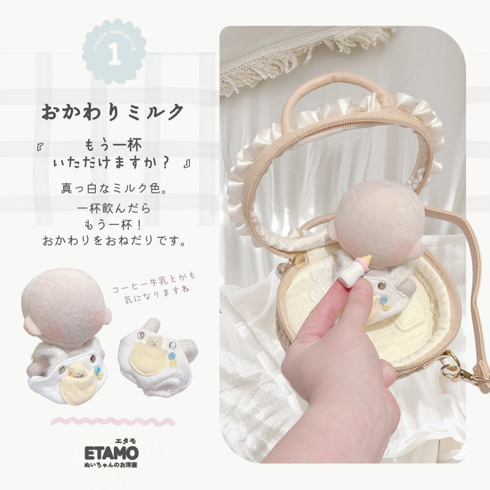 ぬい服 10cm 12cm 甘えっ子 サロペット
