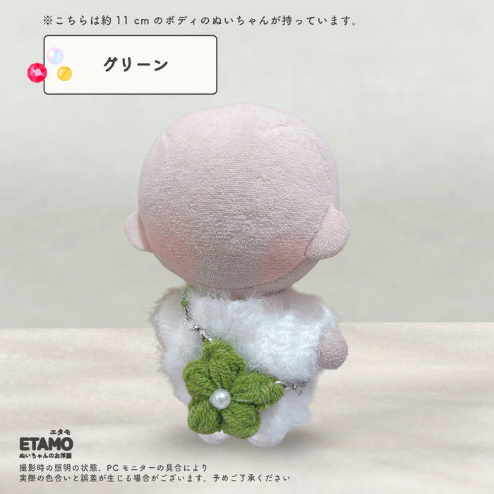 ぬい服 10cm バッグ お花 ジェム