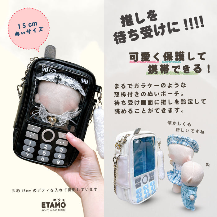 ぬいポーチ ガラケー ブラック ホワイト ラベンダー
