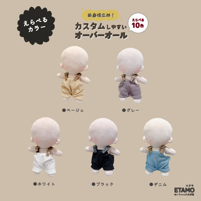 ぬい服 15cm オーバーオール