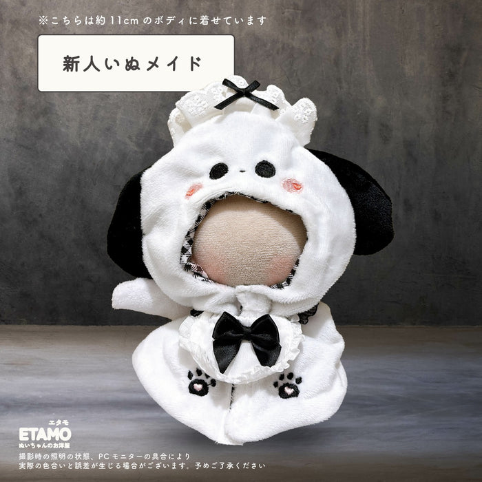 ぬい服 12cm 13cm 猫のお屋敷 メイド服 ワンピース ケープ ポンチョ