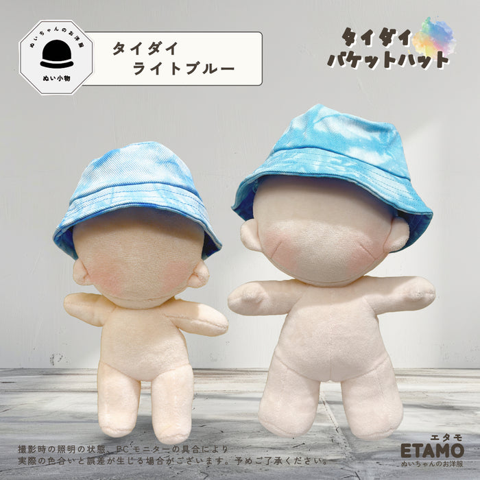ぬい服 15cm 20cm 帽子 バケットハット タイダイ