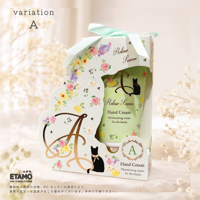 香り付き ミニ ハンドクリーム 猫 イニシャル