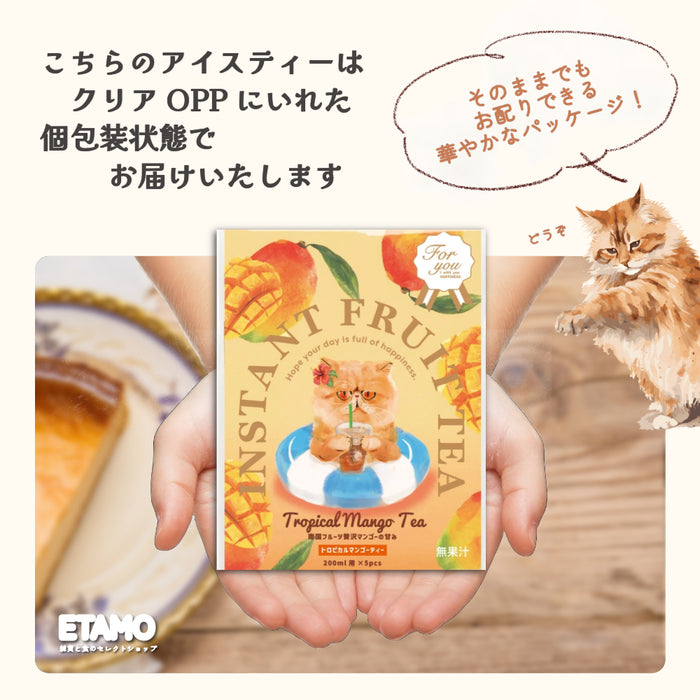 えらべる フルーツティー プチギフト