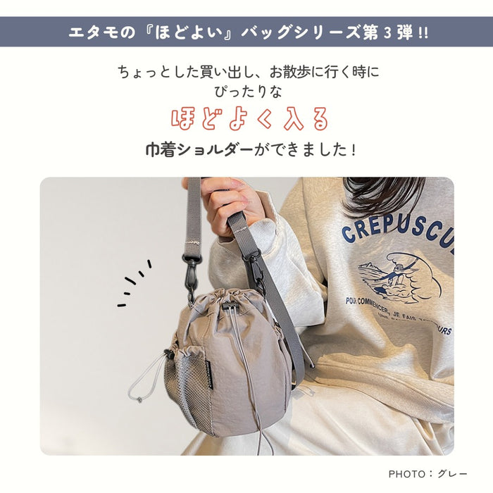 ショル巾着 ショルダー バッグ ブラック サンドベージュ ベージュ グレー グリーン