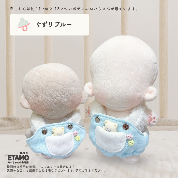 ぬい服 10cm 12cm 甘えっ子 サロペット