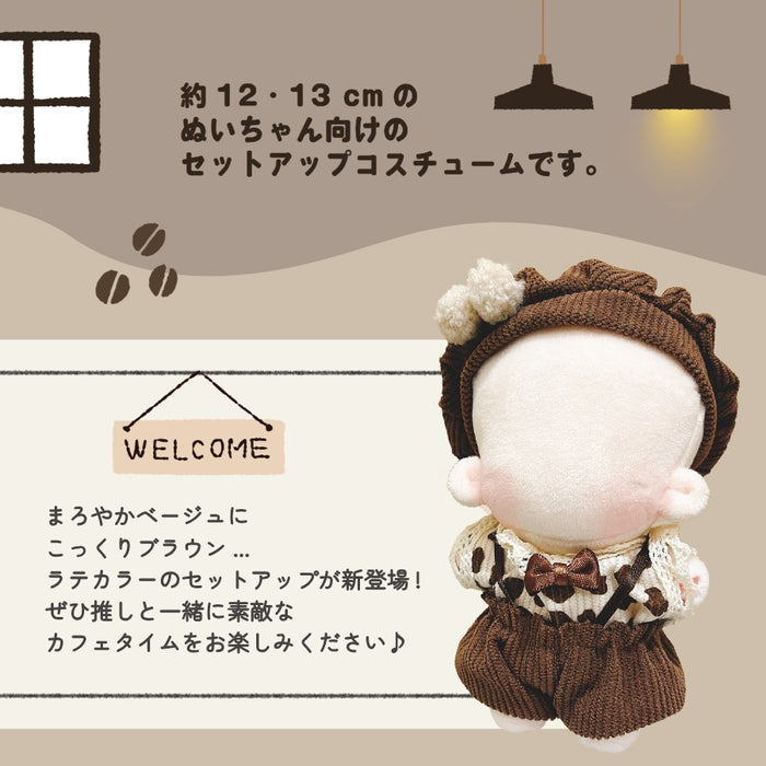 ぬい服 12cm 13cm カフェ色 セットアップ 帽子 トップス サロペット