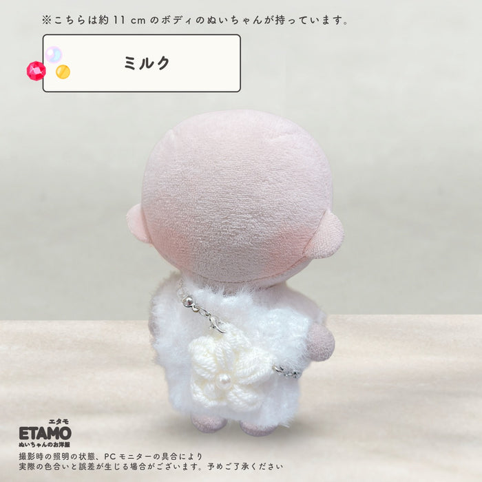 ぬい服 10cm バッグ お花 ジェム