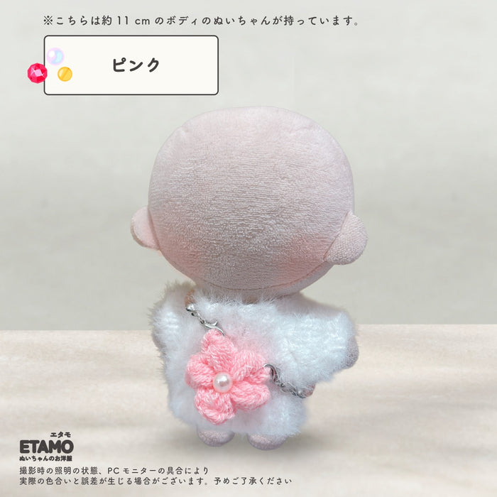 ぬい服 10cm バッグ お花 ジェム